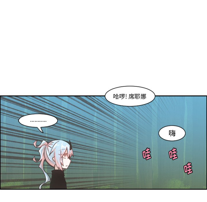 起開魔王君 - 第 101 話(1/2) - 8