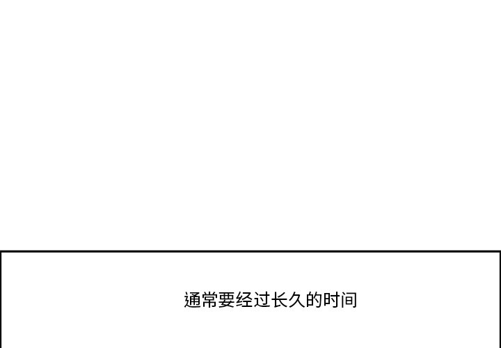 起开魔王君 - 第 105 话(1/2) - 3