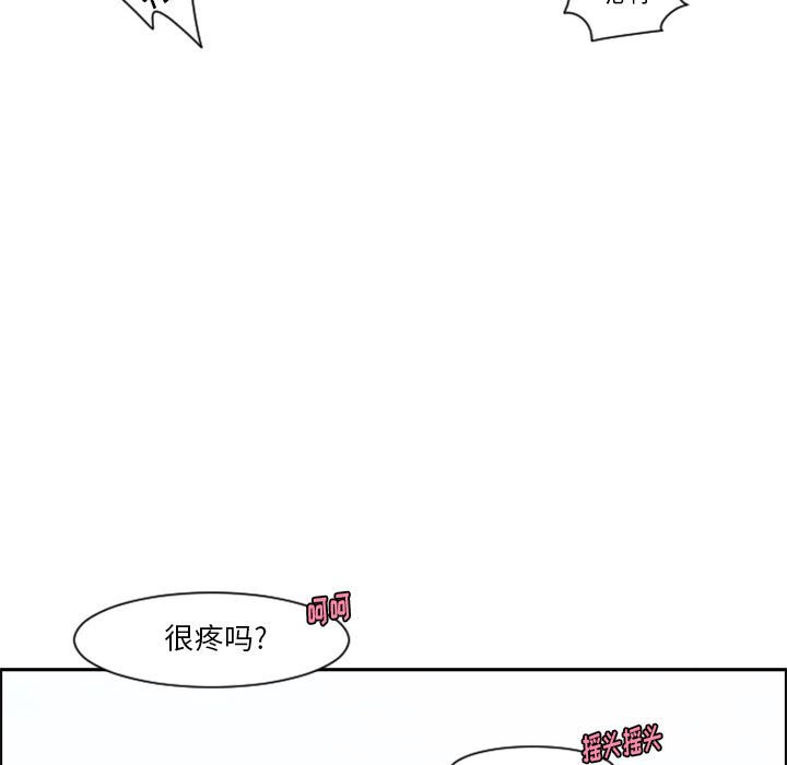 起開魔王君 - 111(1/2) - 5