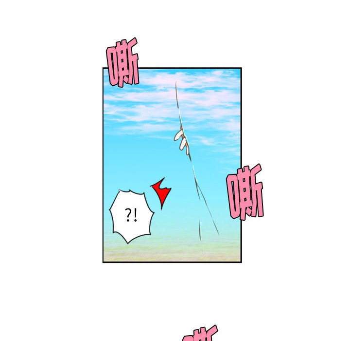 起開魔王君 - 111(1/2) - 2