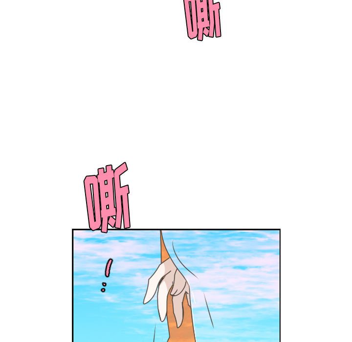 起開魔王君 - 111(1/2) - 3
