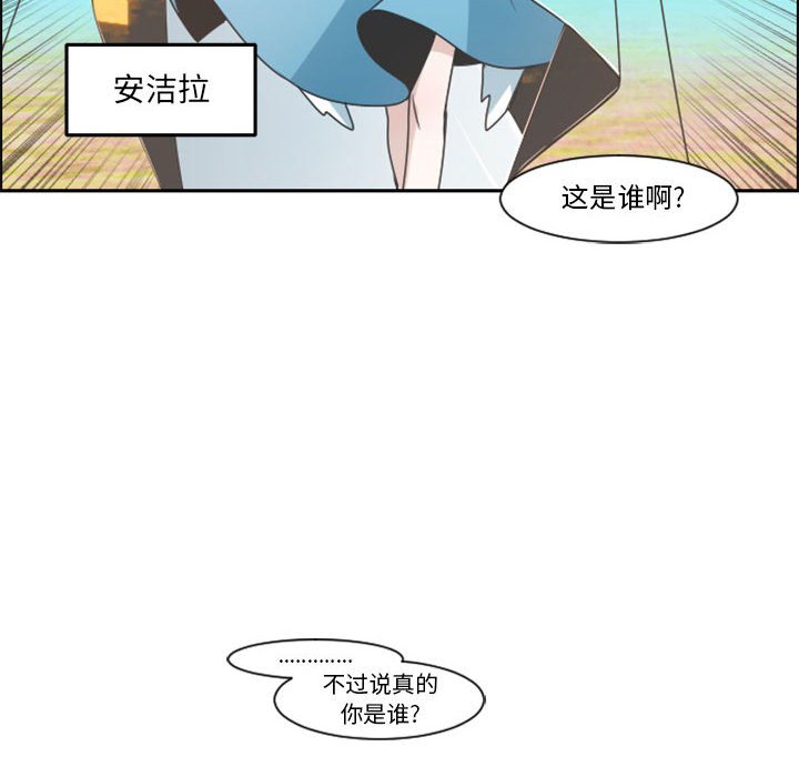 起開魔王君 - 111(1/2) - 6