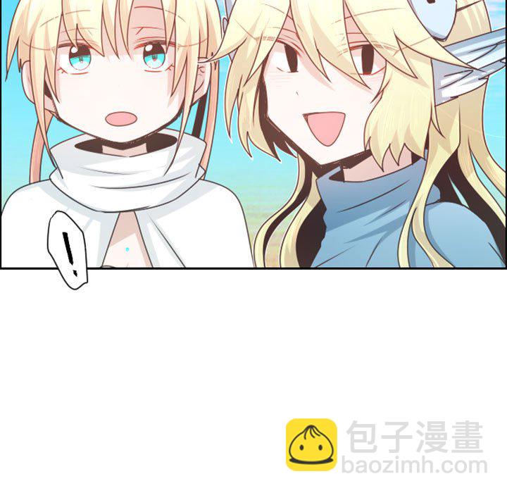 起開魔王君 - 111(1/2) - 3