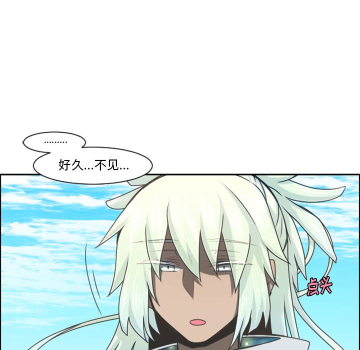 起開魔王君 - 111(1/2) - 4