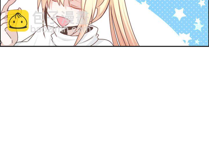 起開魔王君 - 111(1/2) - 3