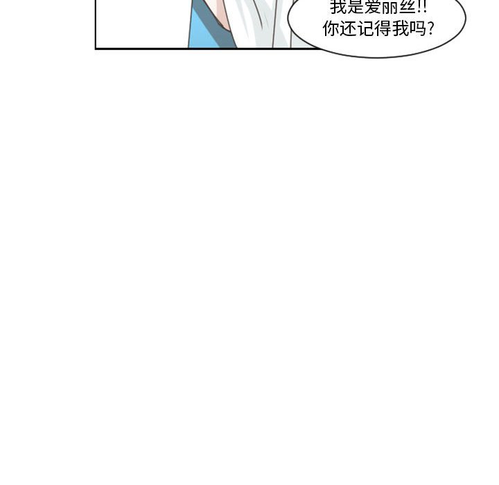 起開魔王君 - 111(1/2) - 1