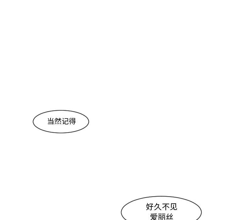 起開魔王君 - 111(1/2) - 3