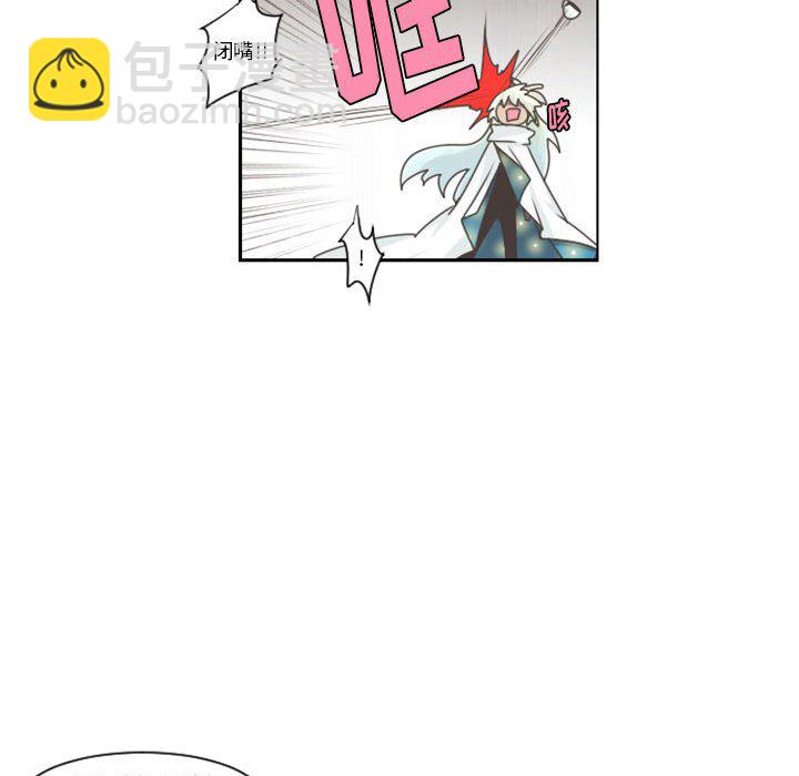 起開魔王君 - 111(1/2) - 1