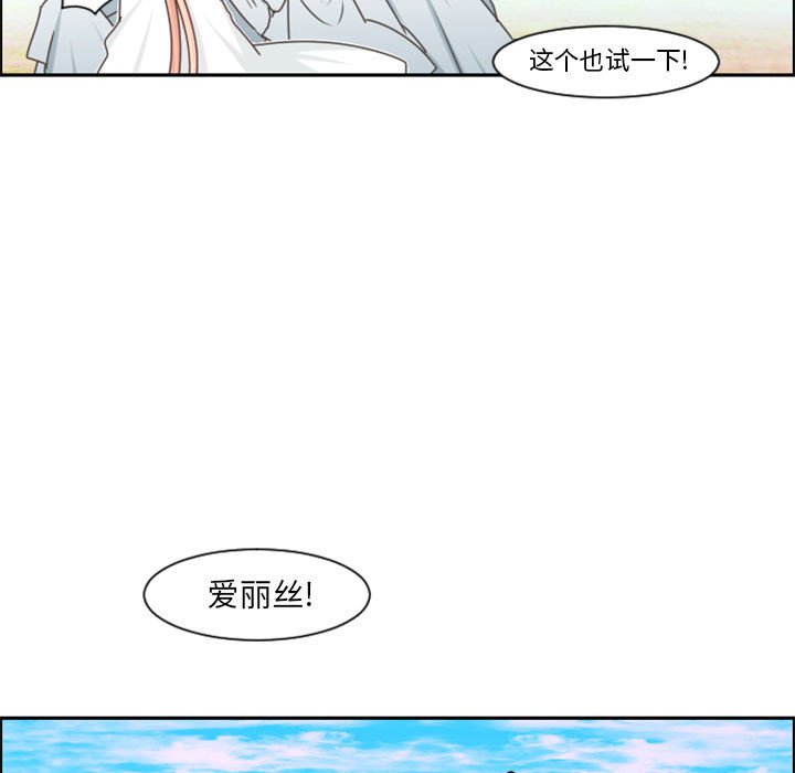 起開魔王君 - 111(1/2) - 7