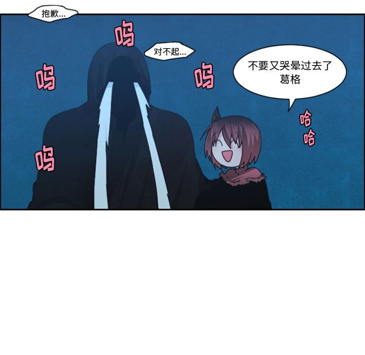 起開魔王君 - 117(1/2) - 4