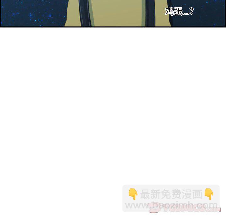 起開魔王君 - 117(1/2) - 6
