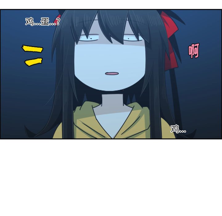 起開魔王君 - 117(1/2) - 7