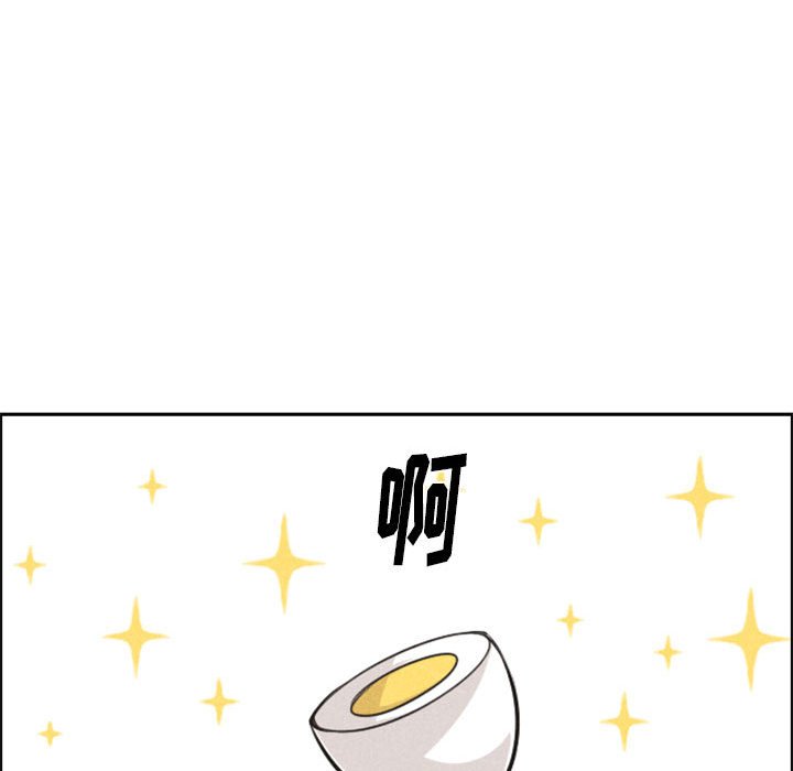 起開魔王君 - 117(1/2) - 8