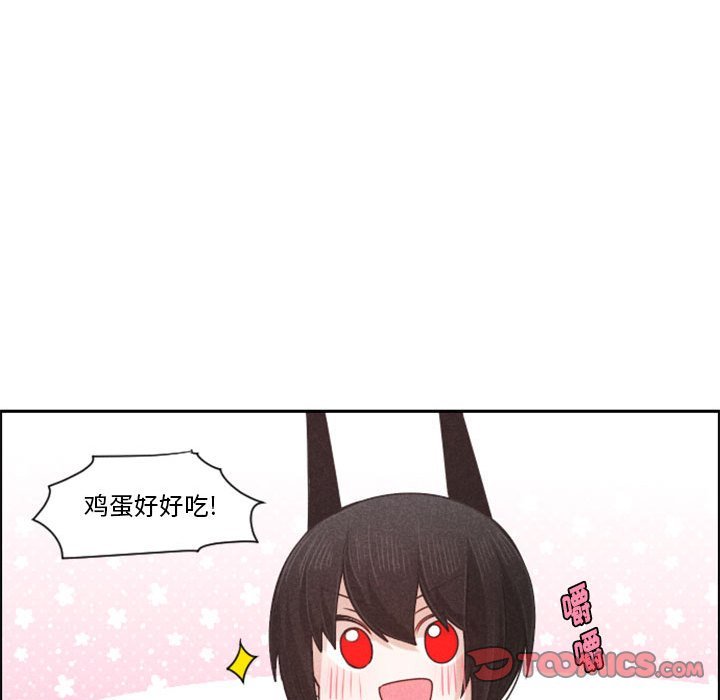 起開魔王君 - 117(1/2) - 4