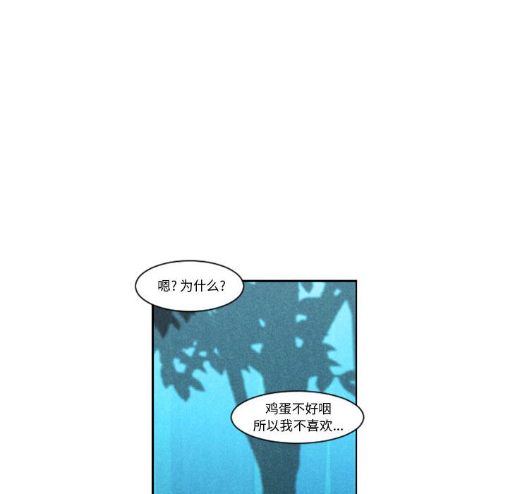 起開魔王君 - 117(1/2) - 7
