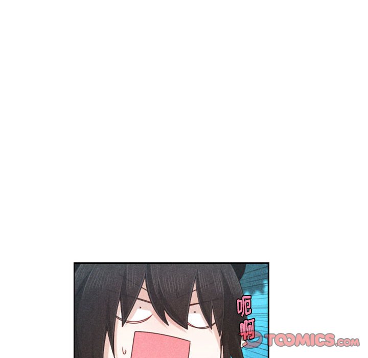 起開魔王君 - 117(1/2) - 2