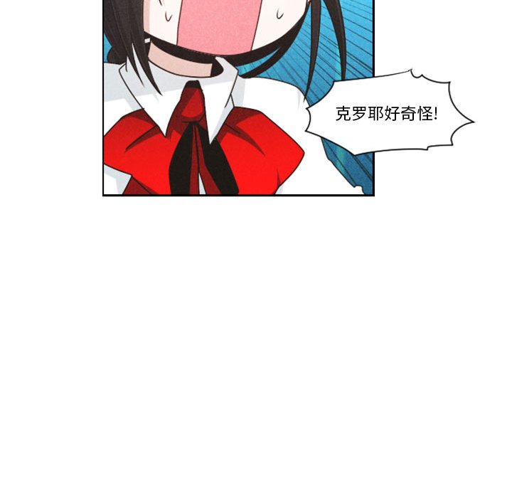 起開魔王君 - 117(1/2) - 3