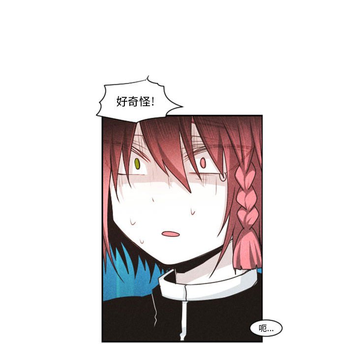 起開魔王君 - 117(1/2) - 4