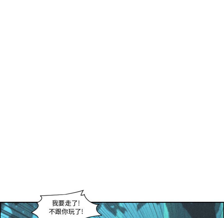 起開魔王君 - 117(1/2) - 5