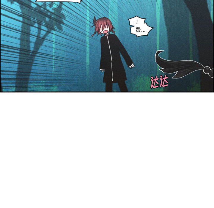 起開魔王君 - 117(1/2) - 6