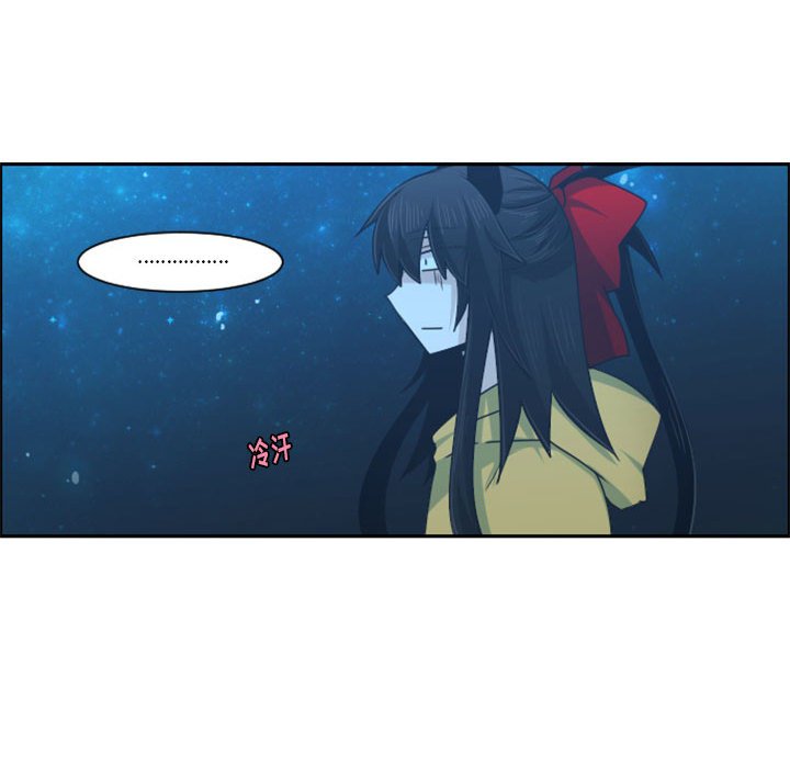 起開魔王君 - 117(1/2) - 2