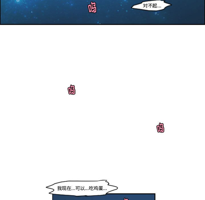 起開魔王君 - 117(1/2) - 7