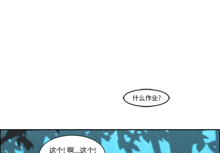起開魔王君 - 117(1/2) - 4