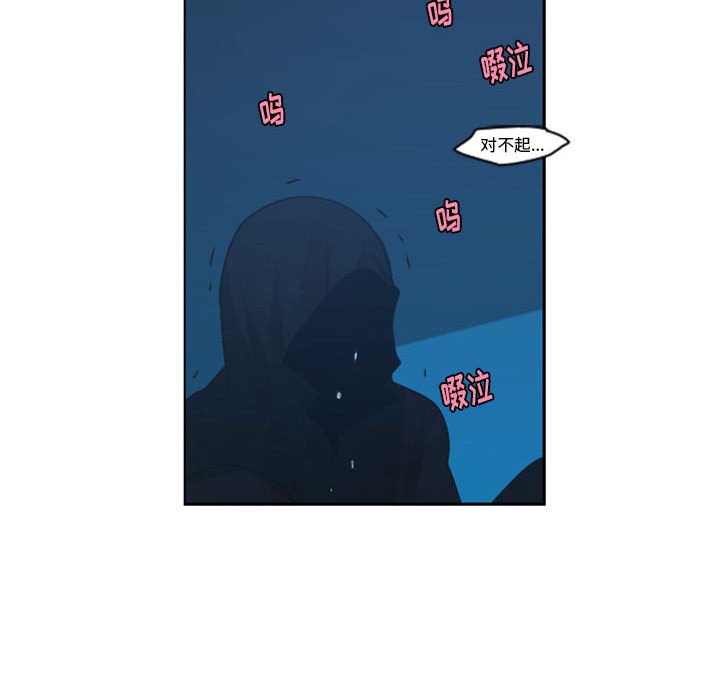 起開魔王君 - 117(1/2) - 8