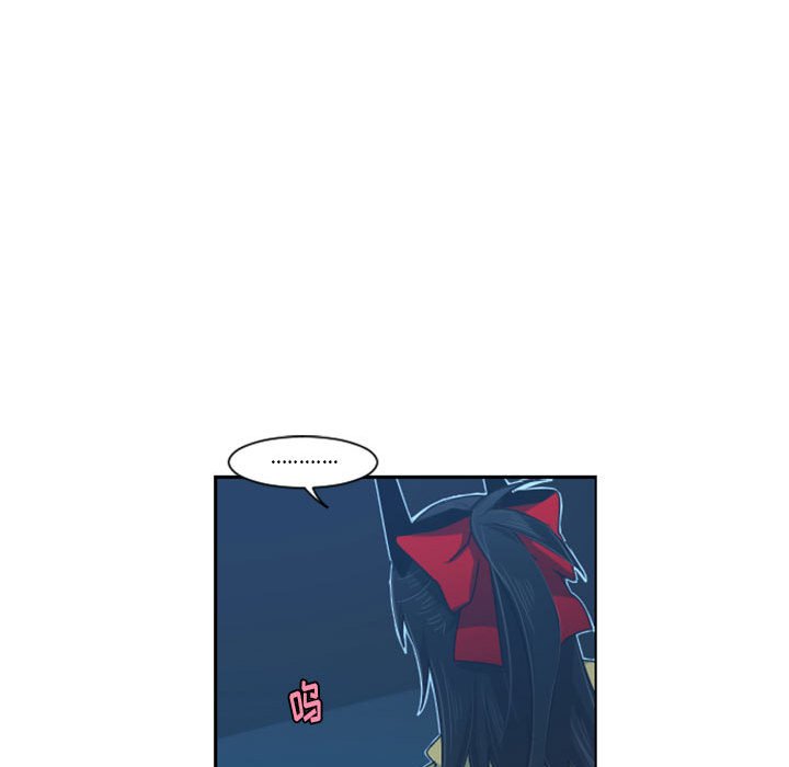 起開魔王君 - 117(1/2) - 1