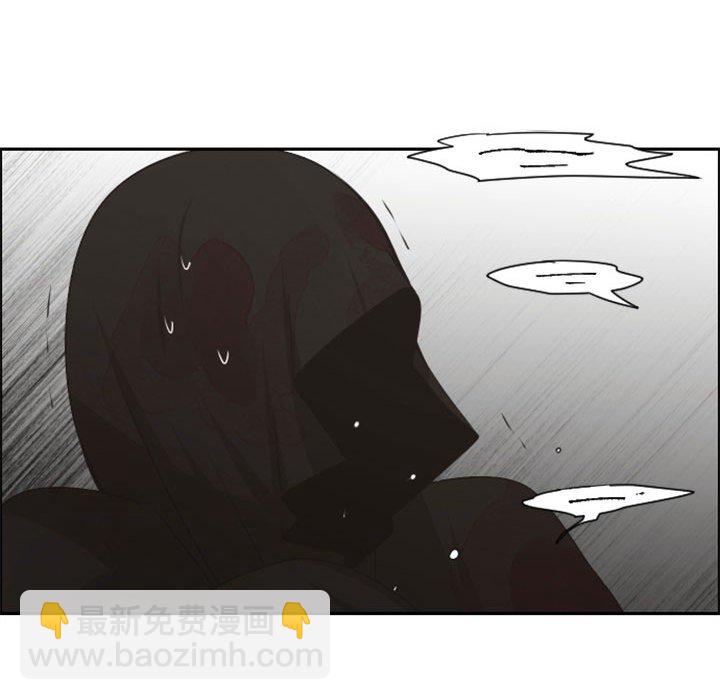 起開魔王君 - 117(1/2) - 6