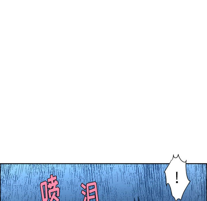 起開魔王君 - 117(1/2) - 7
