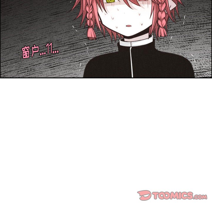 起開魔王君 - 117(1/2) - 8