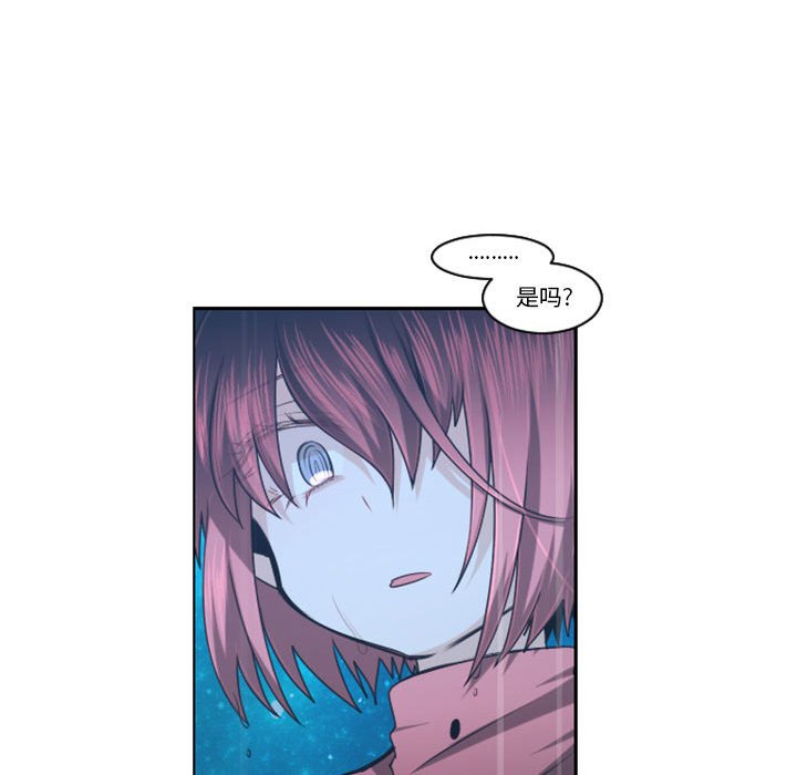 起開魔王君 - 123(1/2) - 4
