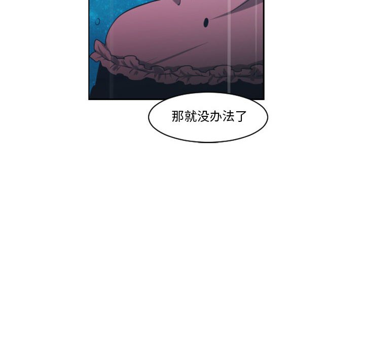 起開魔王君 - 123(1/2) - 5