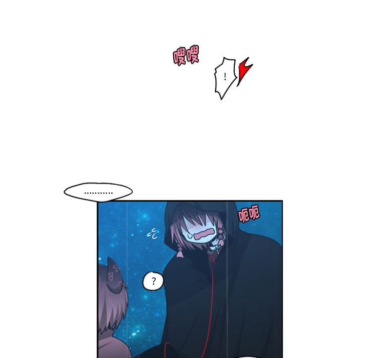 起開魔王君 - 123(1/2) - 7