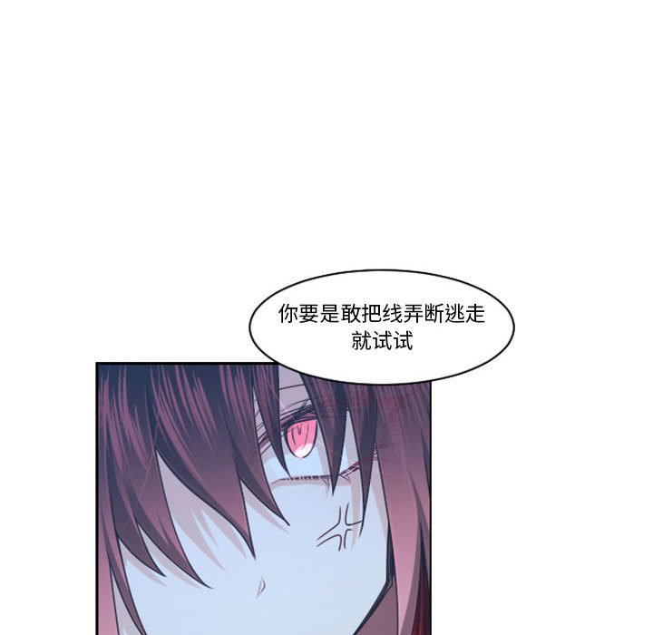 起開魔王君 - 123(1/2) - 2