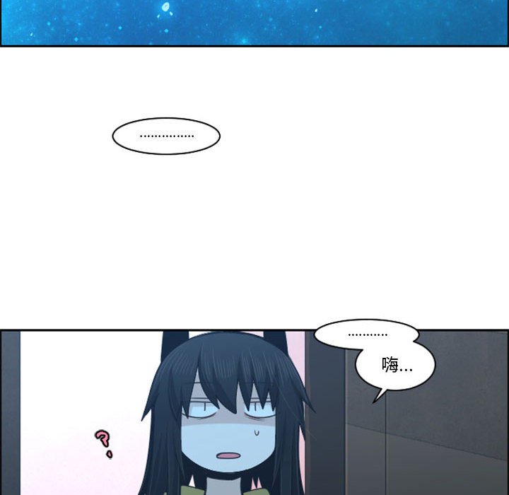 起開魔王君 - 123(1/2) - 6
