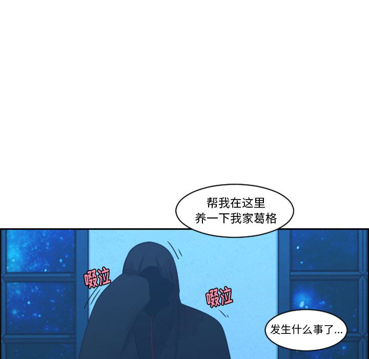 起開魔王君 - 123(1/2) - 1