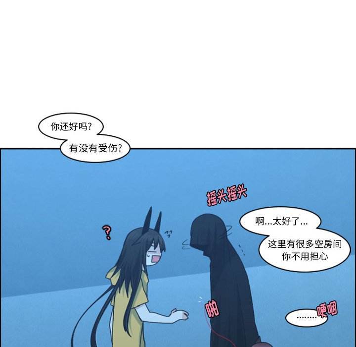 起開魔王君 - 123(1/2) - 3