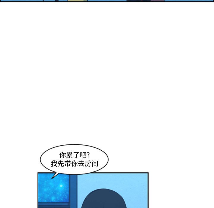 起開魔王君 - 123(1/2) - 4