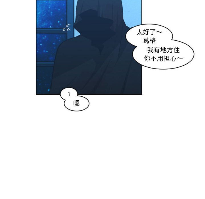 起開魔王君 - 123(1/2) - 5
