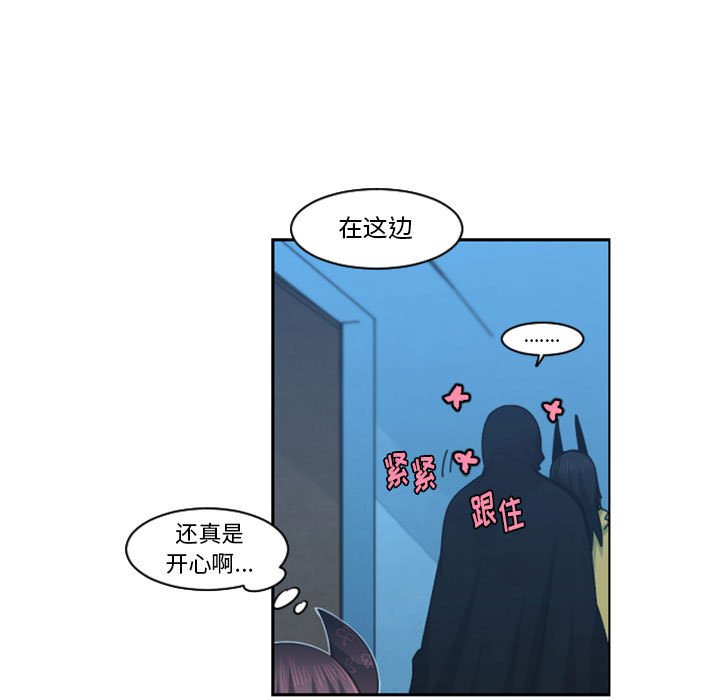 起開魔王君 - 123(1/2) - 6