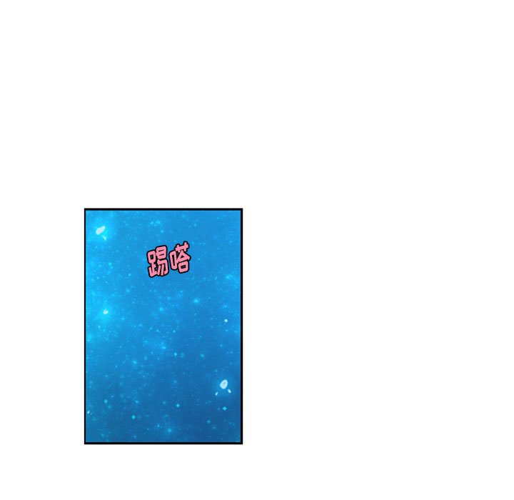 起開魔王君 - 123(1/2) - 4