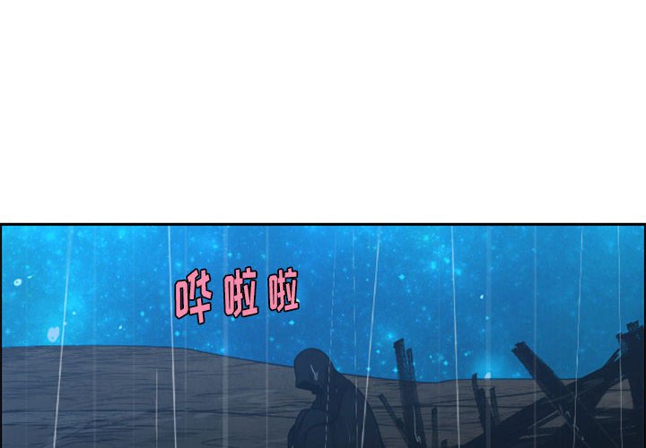 起開魔王君 - 123(1/2) - 4