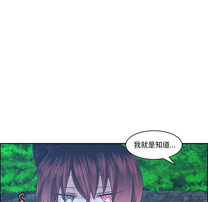 起開魔王君 - 123(1/2) - 1