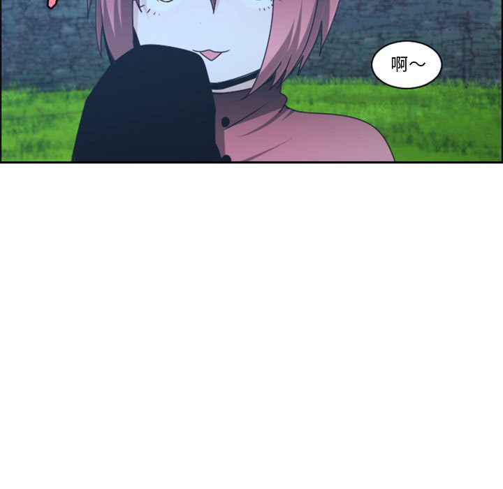 起開魔王君 - 123(1/2) - 2