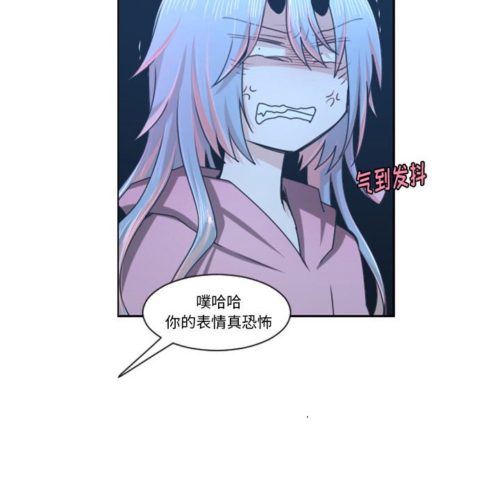 起開魔王君 - 123(1/2) - 5