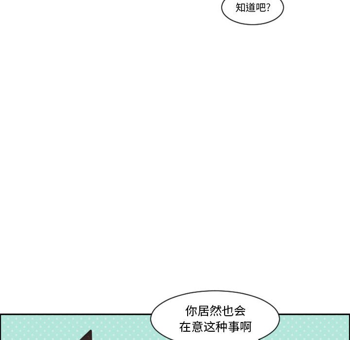 起開魔王君 - 123(1/2) - 1