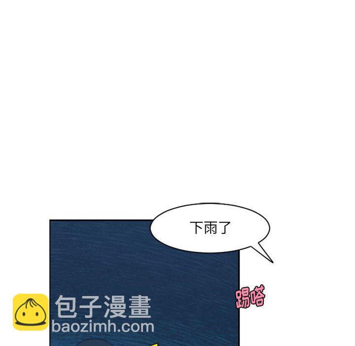 起開魔王君 - 123(1/2) - 7