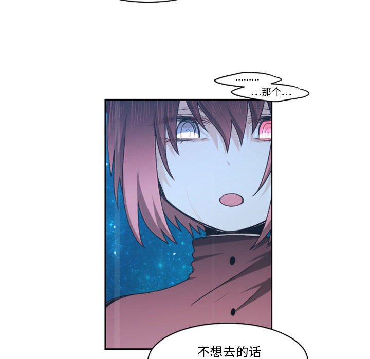 起開魔王君 - 123(1/2) - 1